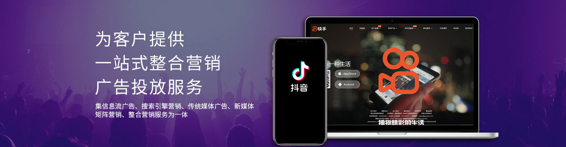 南县头条信息流