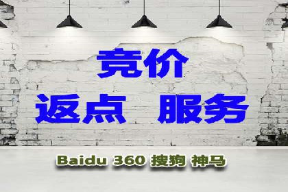 某某sem推广公司助力某餐饮企业实现线上销售增长