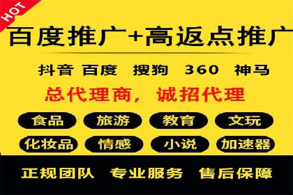 竞价推广开户费用揭秘：案例对比选性价比高